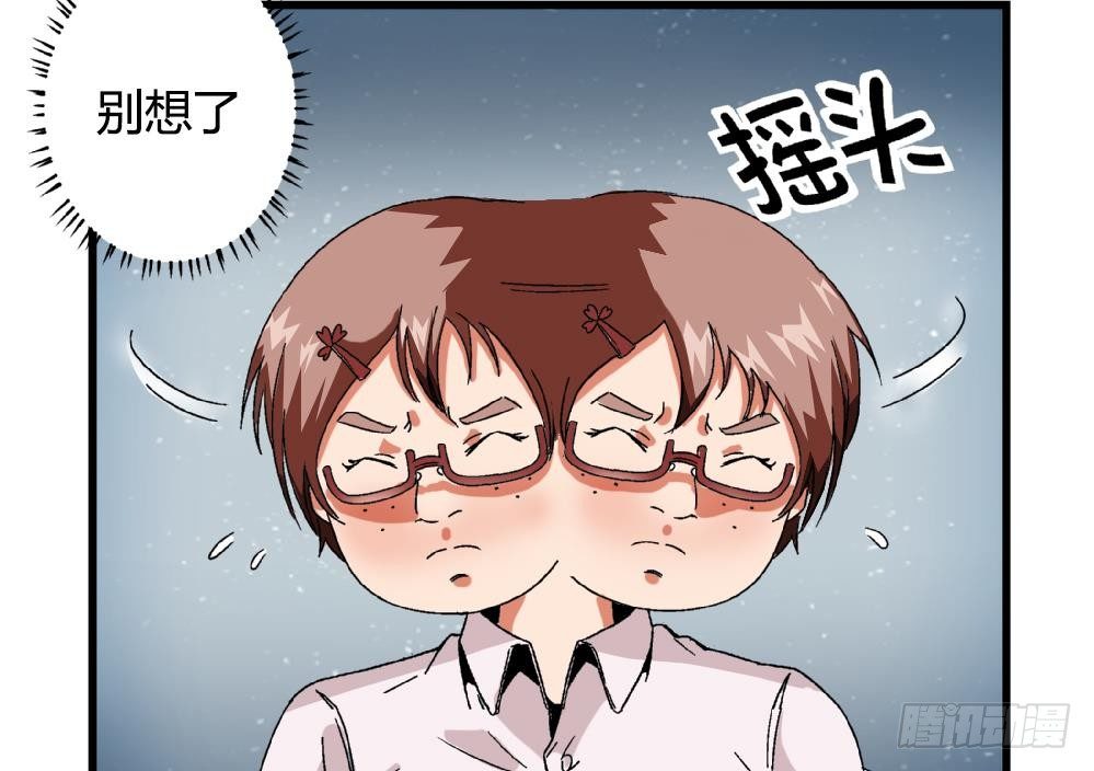 第32话 放学咖啡厅见-第32话