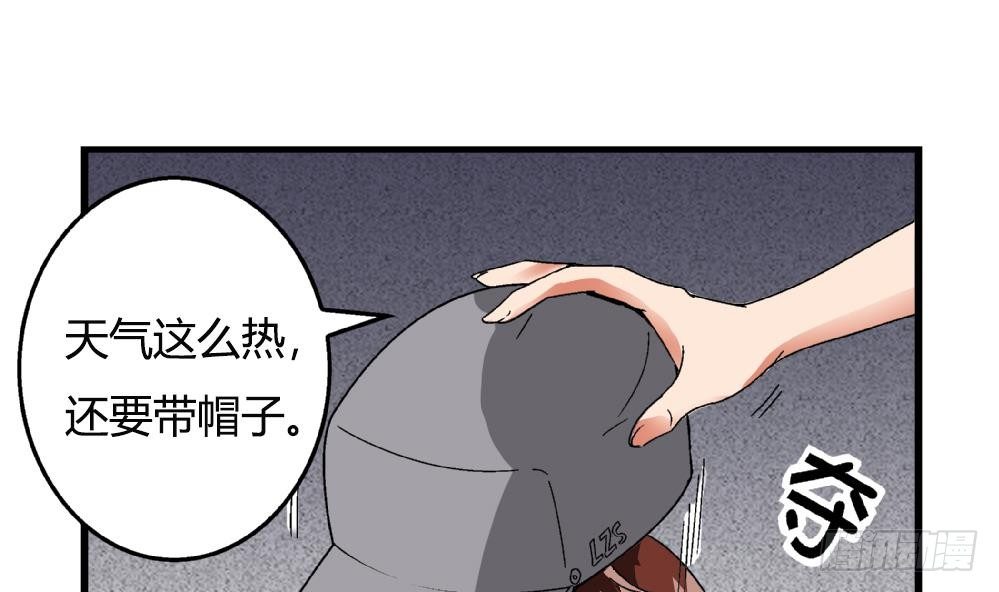 第32话 放学咖啡厅见-第32话