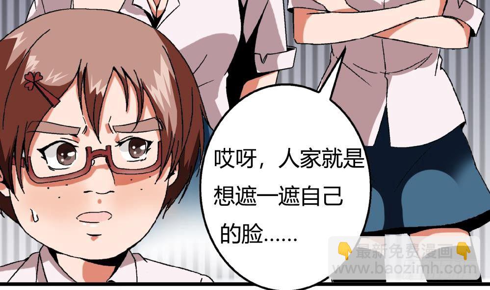 第32话 放学咖啡厅见-第32话