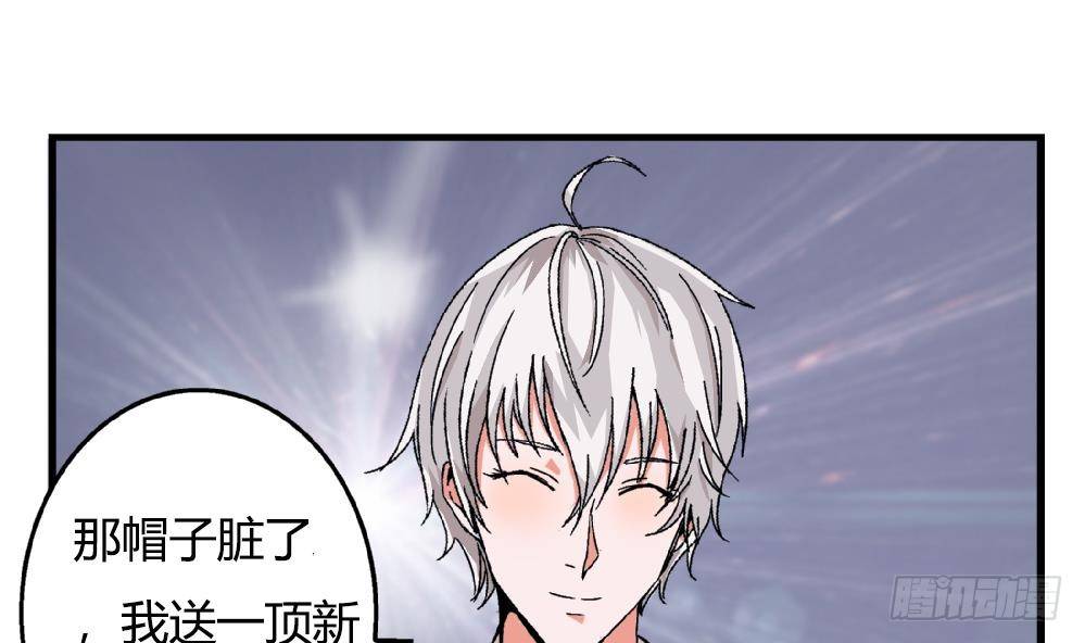 第32话 放学咖啡厅见-第32话