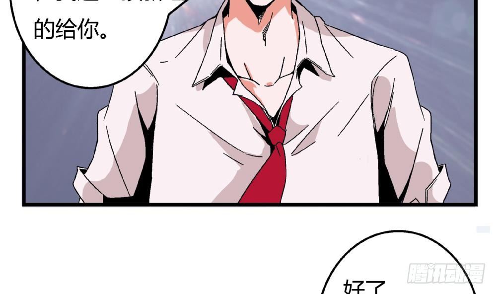 第32话 放学咖啡厅见-第32话