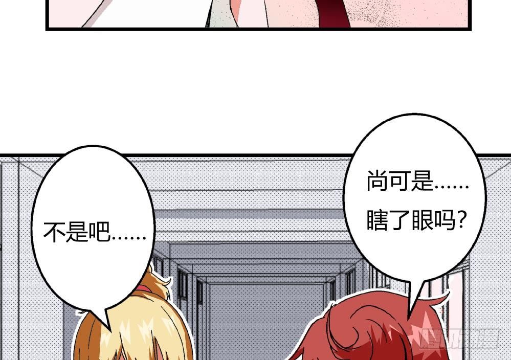 第32话 放学咖啡厅见-第32话