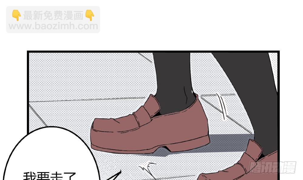 第32话 放学咖啡厅见-第32话