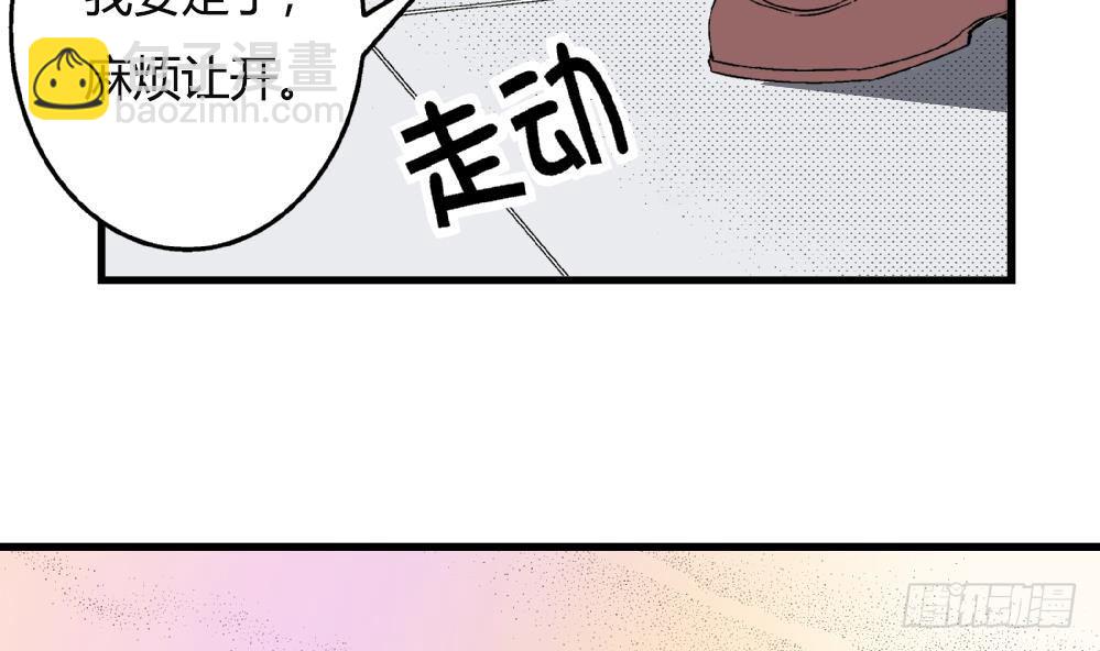 第32话 放学咖啡厅见-第32话
