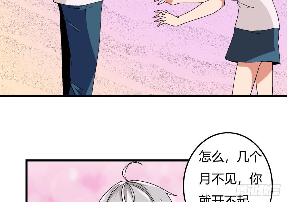 第32话 放学咖啡厅见-第32话