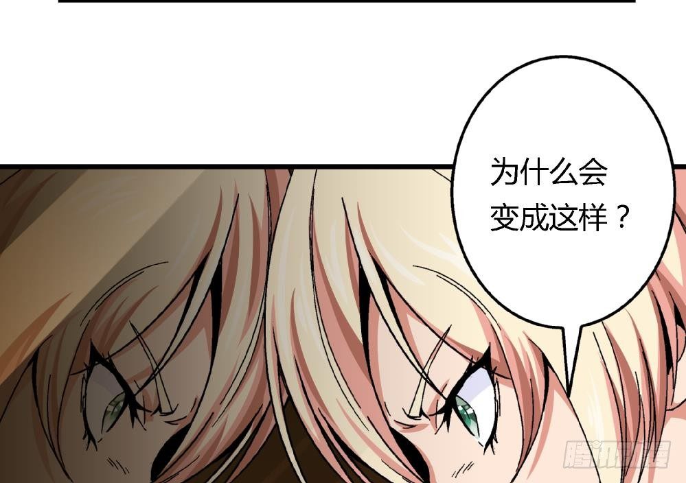 第34话 你什么都不明白就别乱说！-第34话