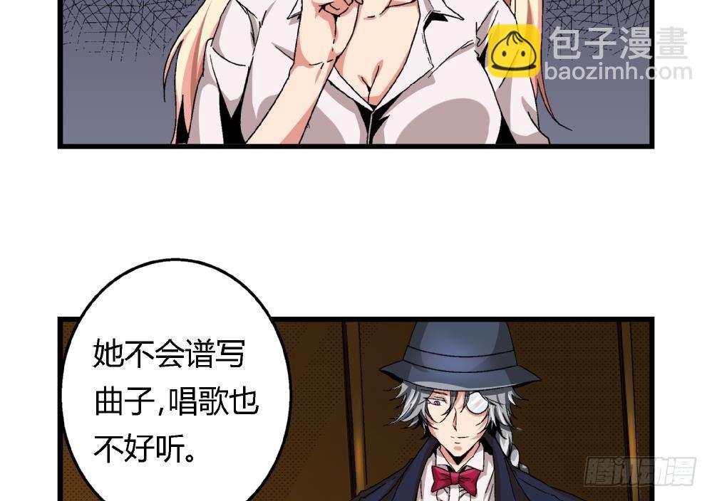 第34话 你什么都不明白就别乱说！-第34话