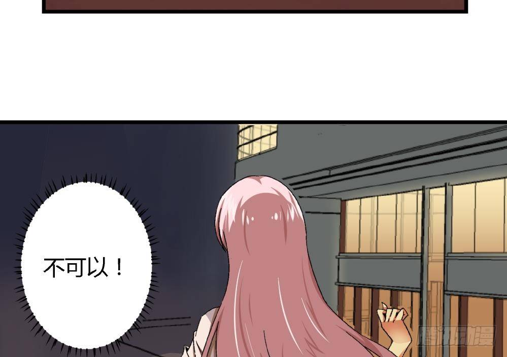 第36话 删掉！给我删掉！-第36话