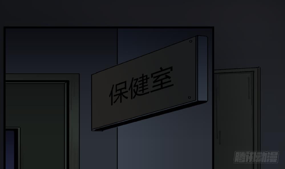 第36话 删掉！给我删掉！-第36话