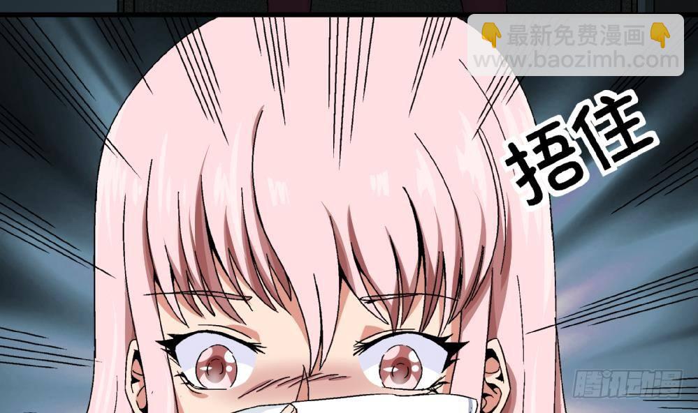 第36话 删掉！给我删掉！-第36话
