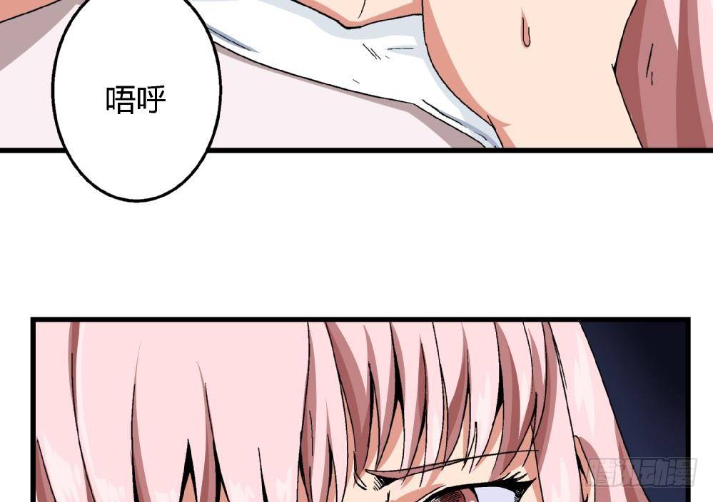 第36话 删掉！给我删掉！-第36话