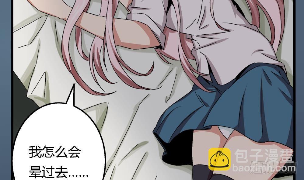 第36话 删掉！给我删掉！-第36话