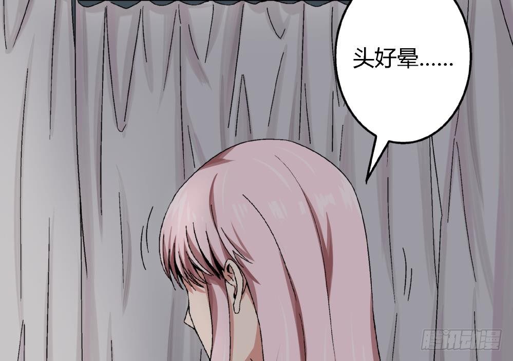 第36话 删掉！给我删掉！-第36话