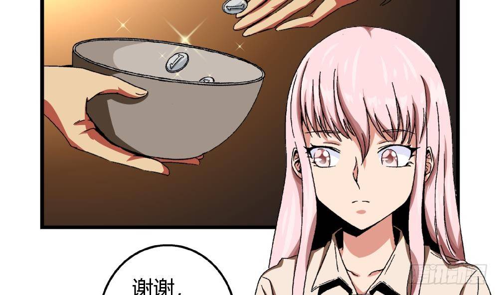 第36话 删掉！给我删掉！-第36话
