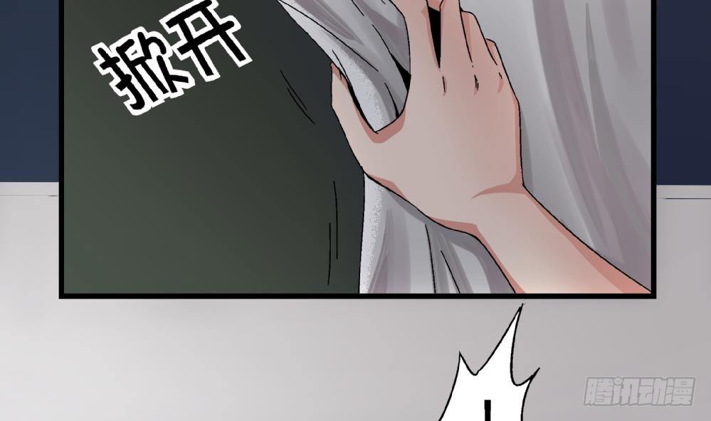 第36话 删掉！给我删掉！-第36话