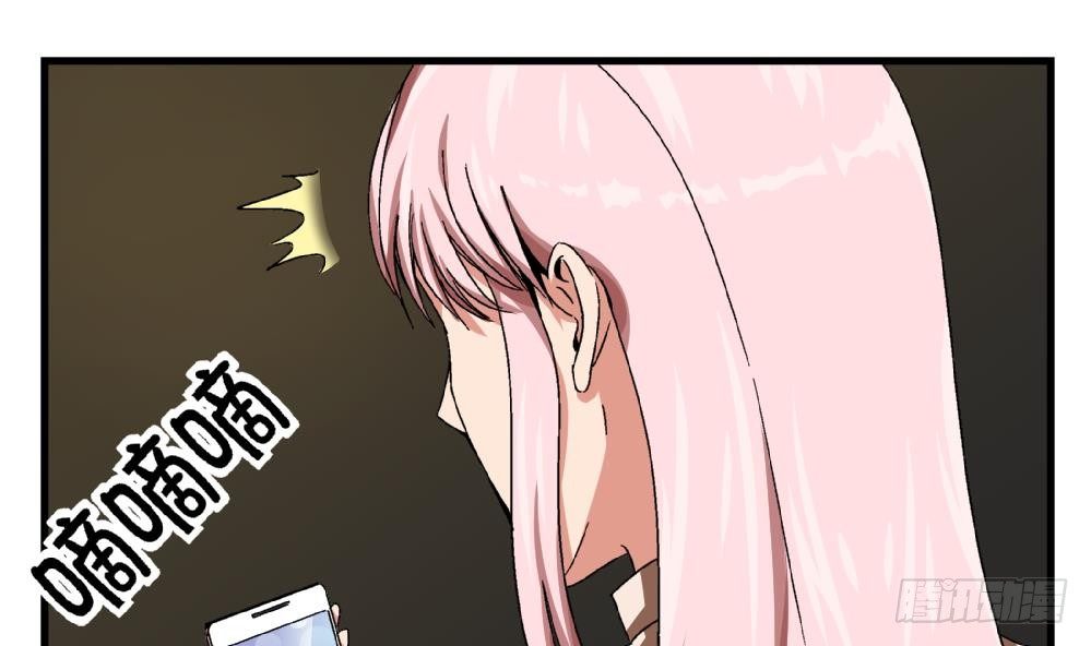 第36话 删掉！给我删掉！-第36话