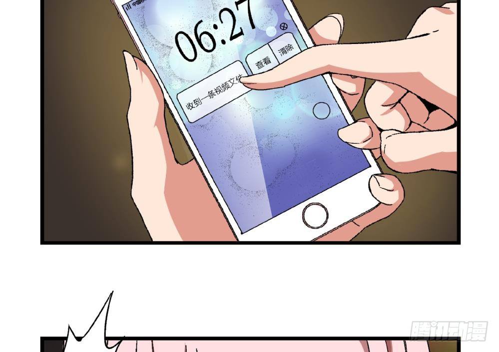 第36话 删掉！给我删掉！-第36话