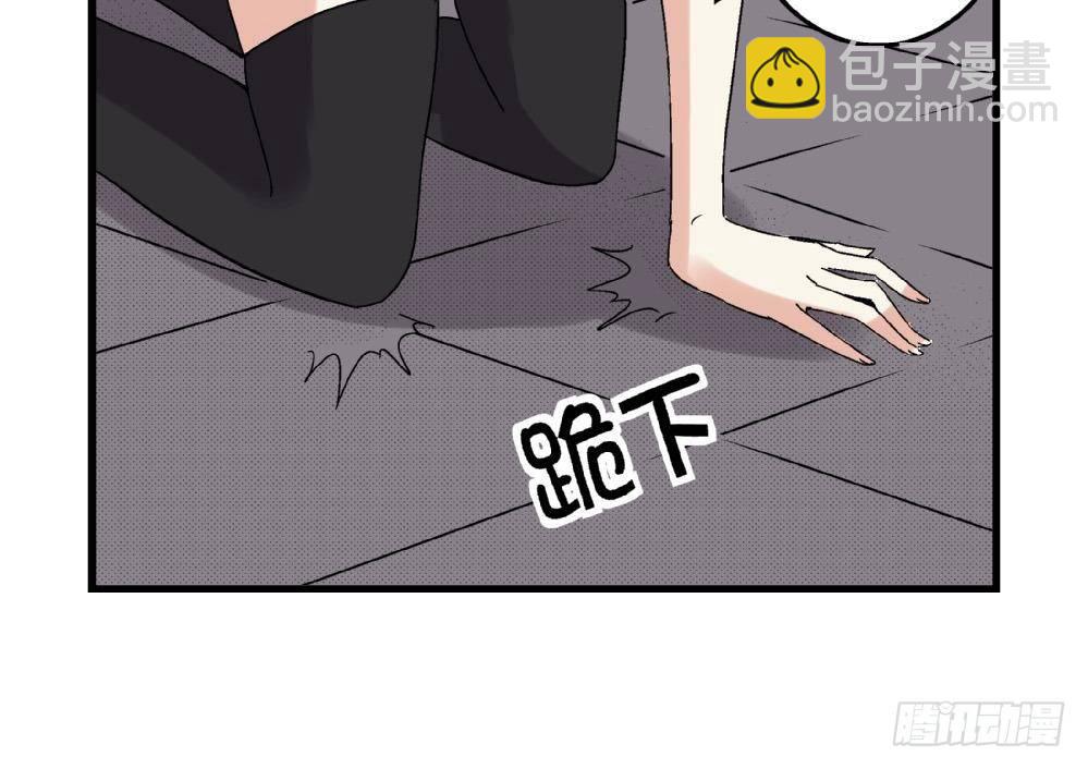 第38话 萧安安，你也有今天！-第38话