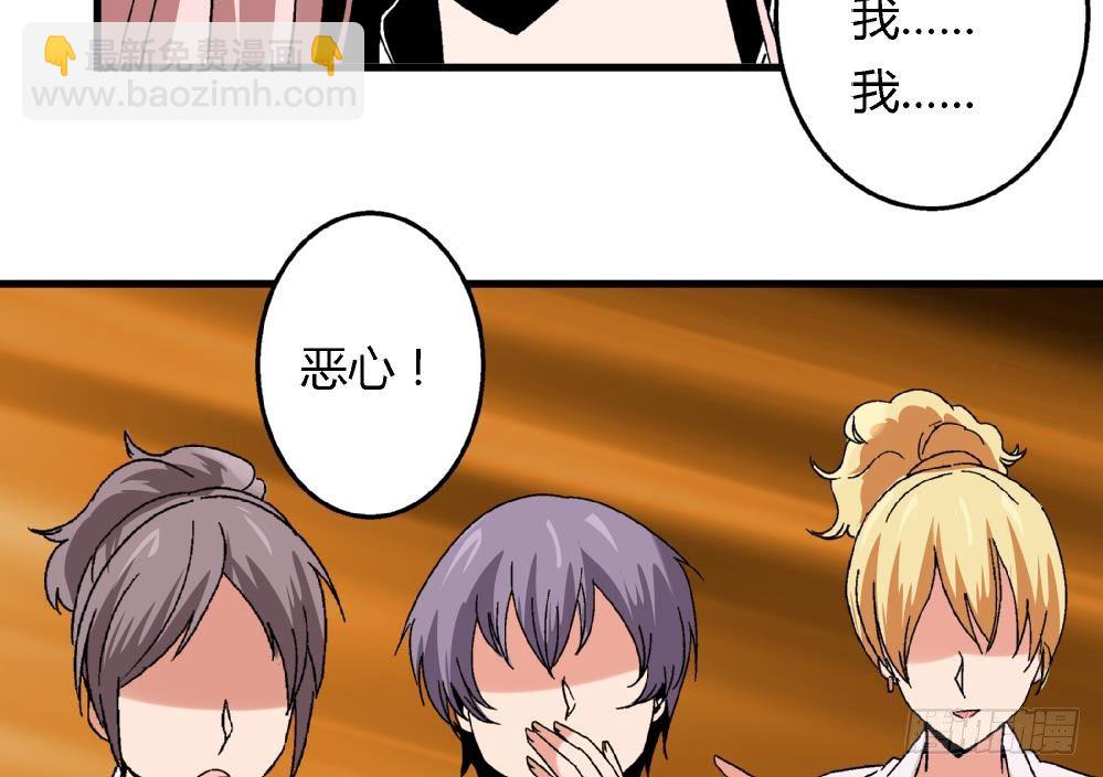 第38话 萧安安，你也有今天！-第38话
