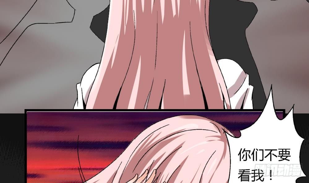 第38话 萧安安，你也有今天！-第38话
