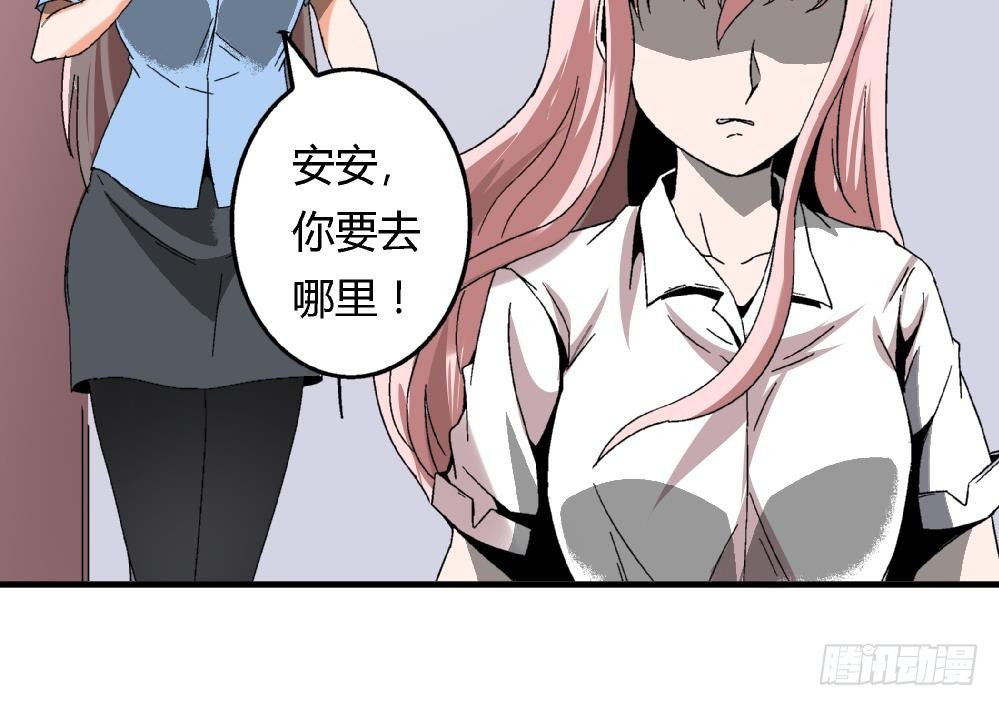 第40话 要是妈妈知道了真相&hellip;&hellip;(1/2)-第40话
