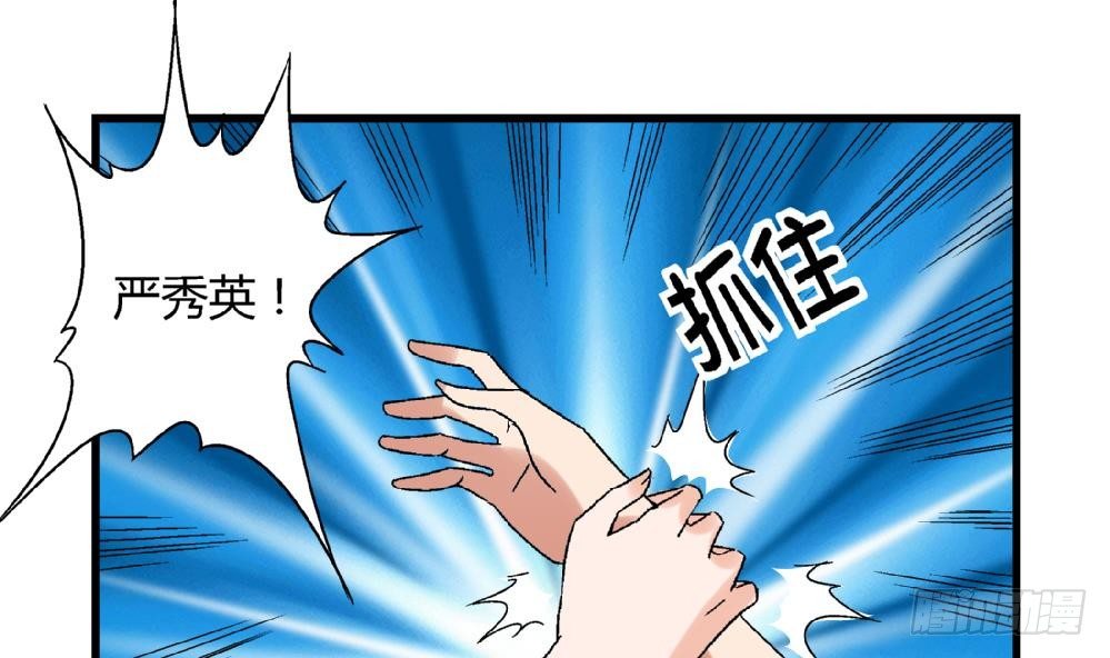 第42话 安安，我一定会为你报仇的-第42话
