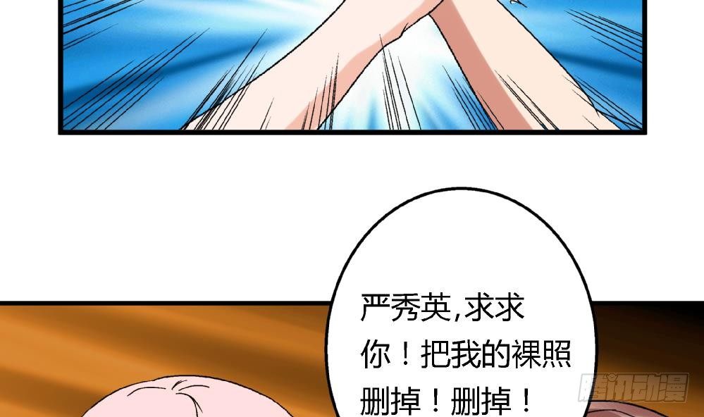 第42话 安安，我一定会为你报仇的-第42话