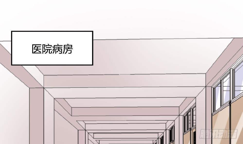 第42话 安安，我一定会为你报仇的-第42话