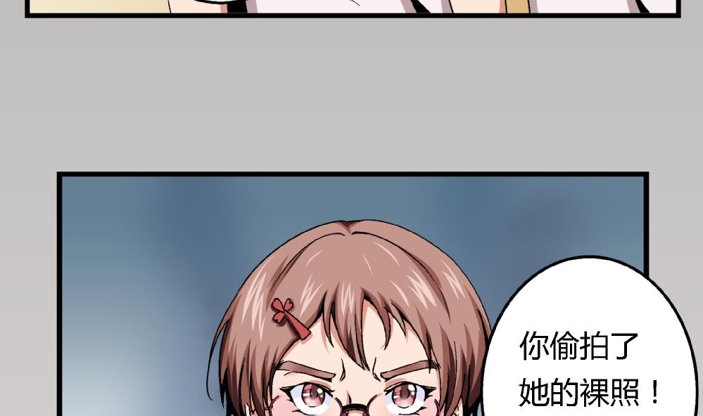 第44话 照片？我没有呀-第44话