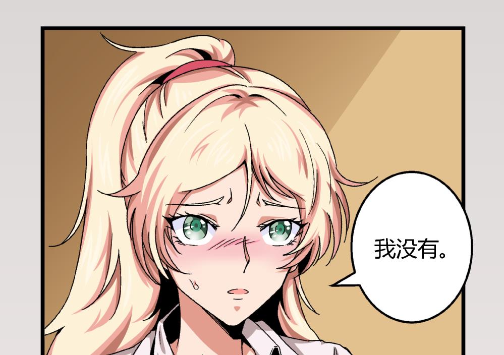 第44话 照片？我没有呀-第44话