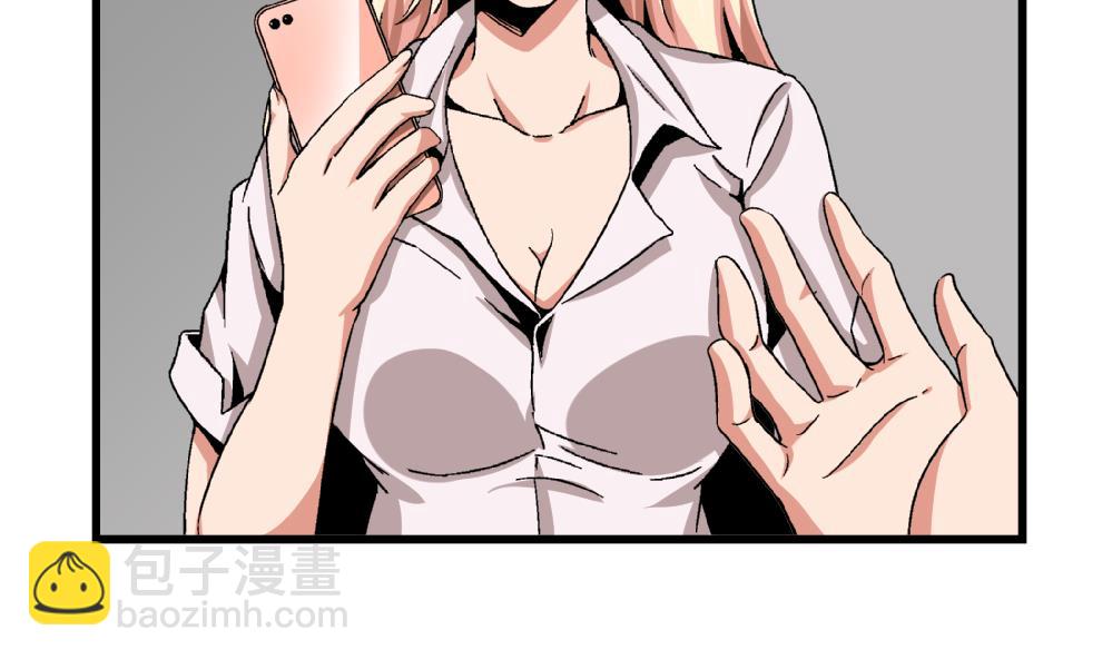 第44话 照片？我没有呀-第44话