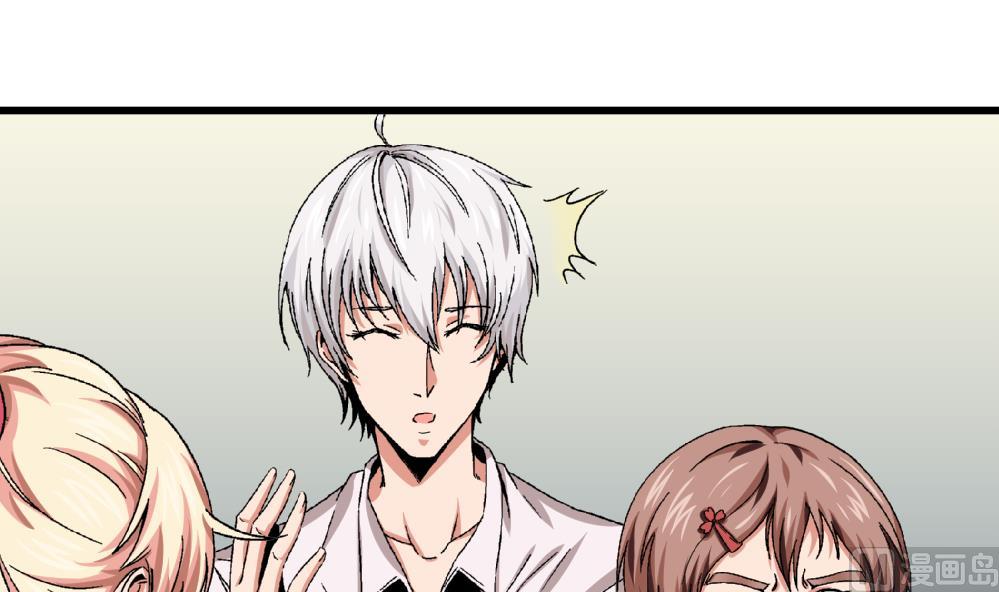 第44话 照片？我没有呀-第44话