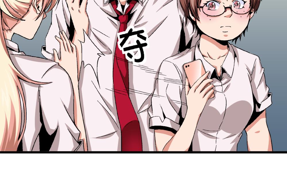 第44话 照片？我没有呀-第44话