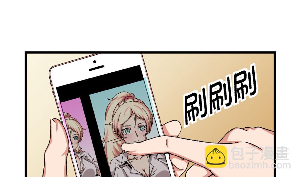 第44话 照片？我没有呀-第44话