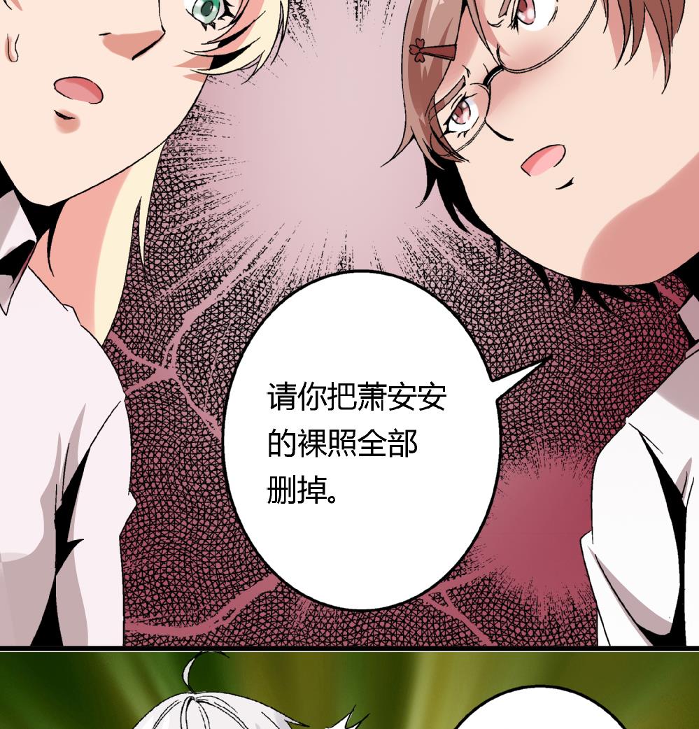 第44话 照片？我没有呀-第44话