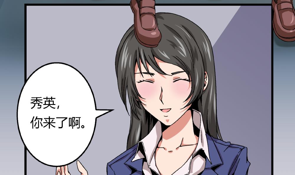 第46话 新复仇对象-第46话