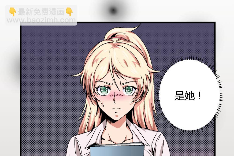 第46话 新复仇对象-第46话