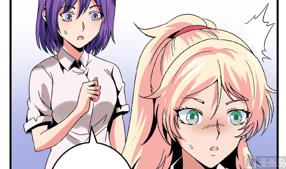 第48话 不会让你得逞的！-第48话