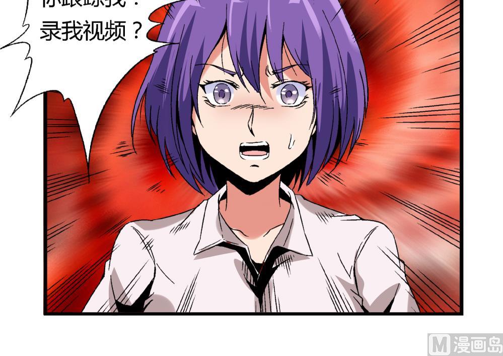 第48话 不会让你得逞的！-第48话