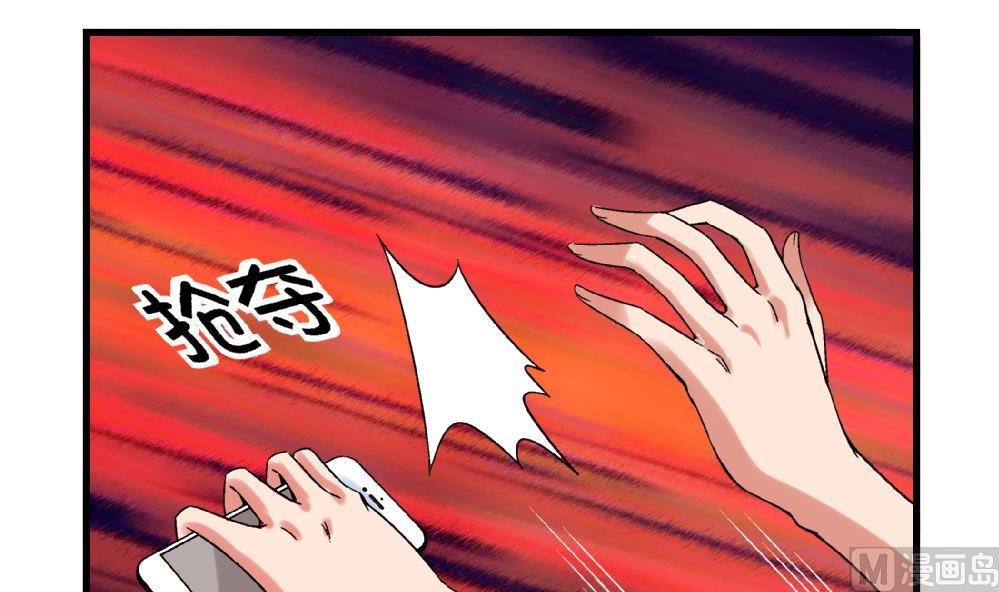 第48话 不会让你得逞的！-第48话