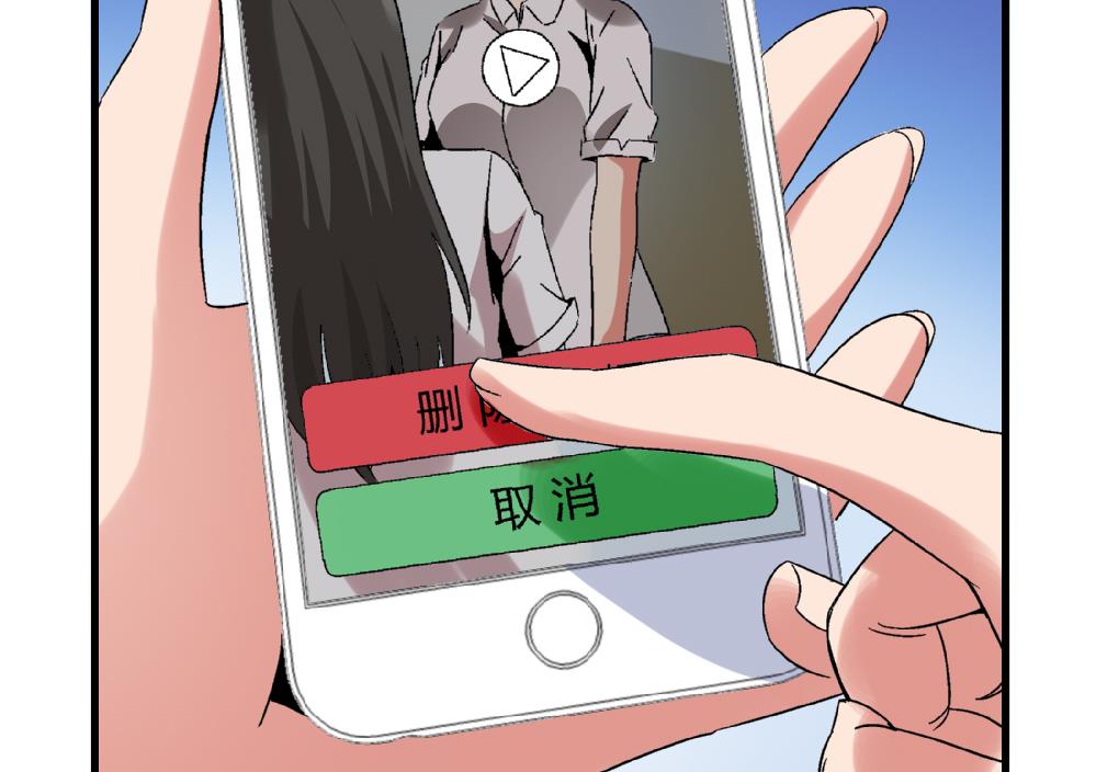 第48话 不会让你得逞的！-第48话