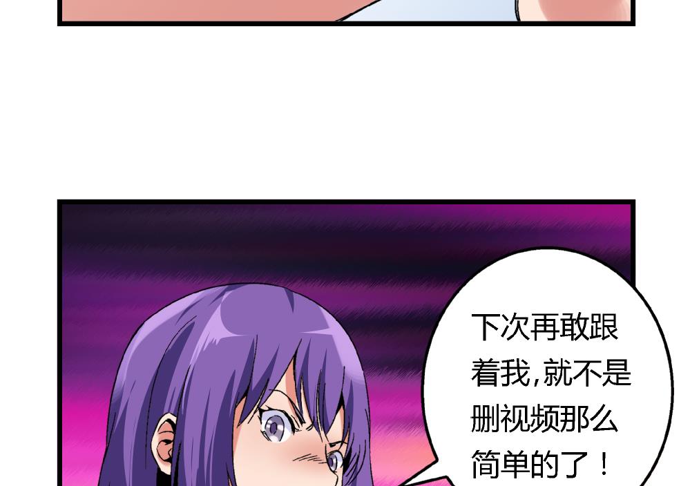 第48话 不会让你得逞的！-第48话