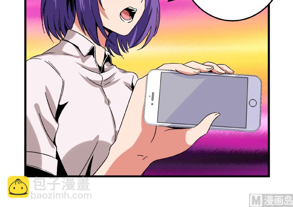 第48话 不会让你得逞的！-第48话