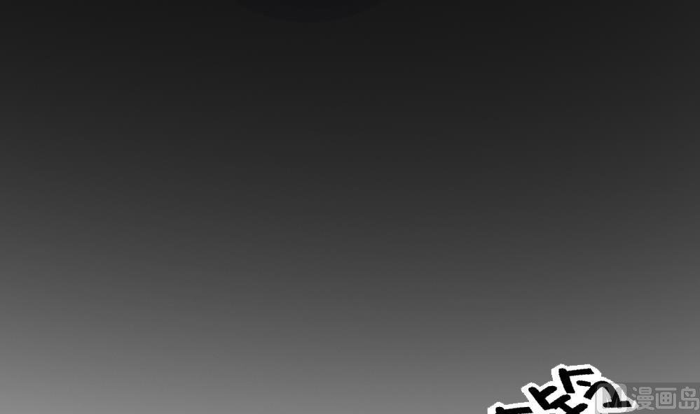 第48话 不会让你得逞的！-第48话