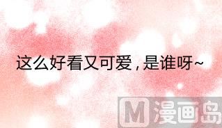第48话 不会让你得逞的！-第48话