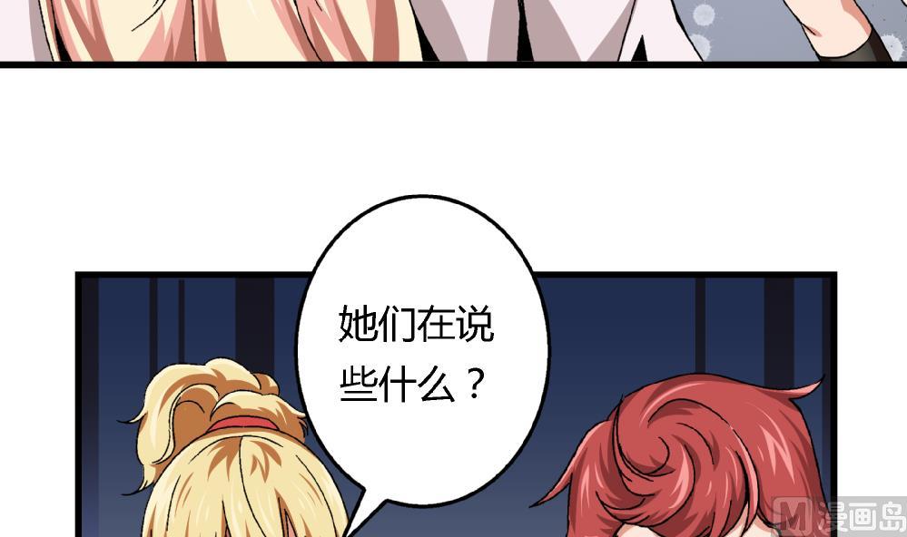 第50话 尚可快看！我变回原来的样子了！-第50话
