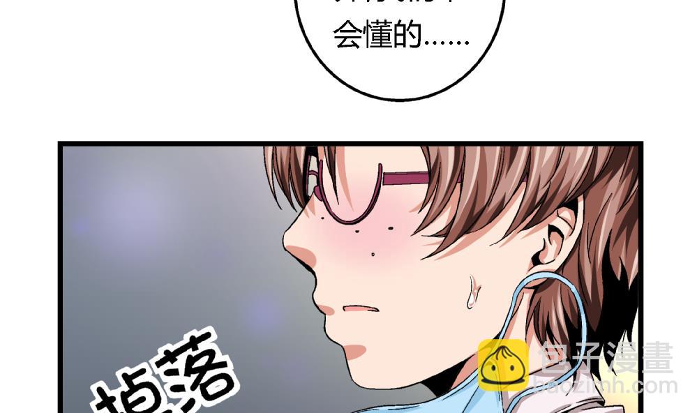 第50话 尚可快看！我变回原来的样子了！-第50话