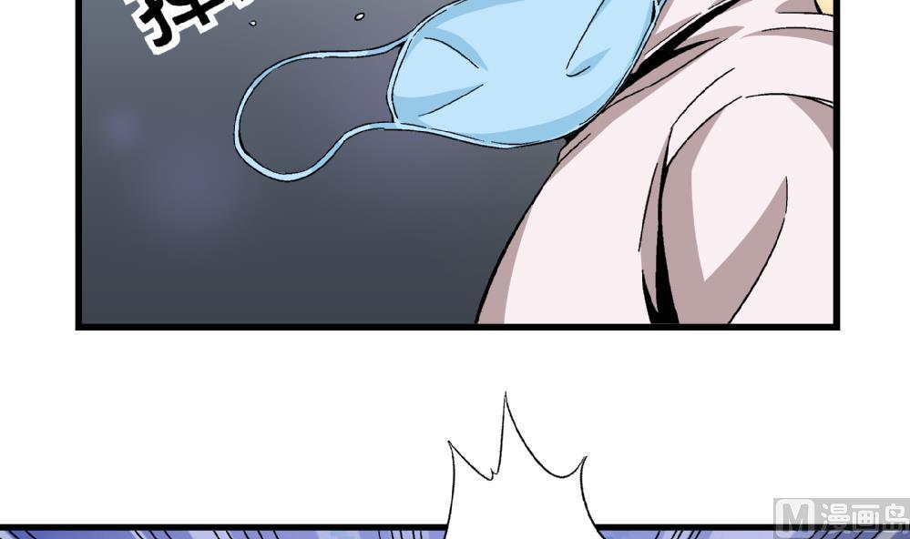 第50话 尚可快看！我变回原来的样子了！-第50话