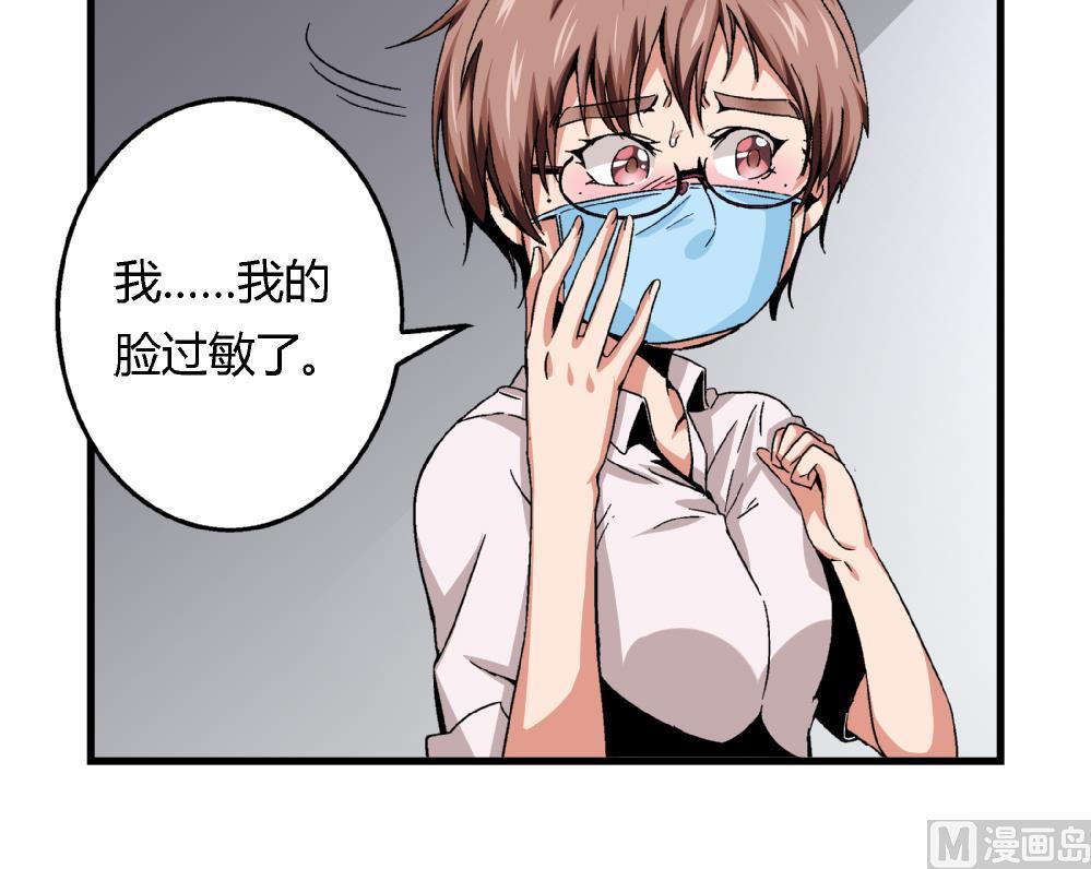 第50话 尚可快看！我变回原来的样子了！-第50话
