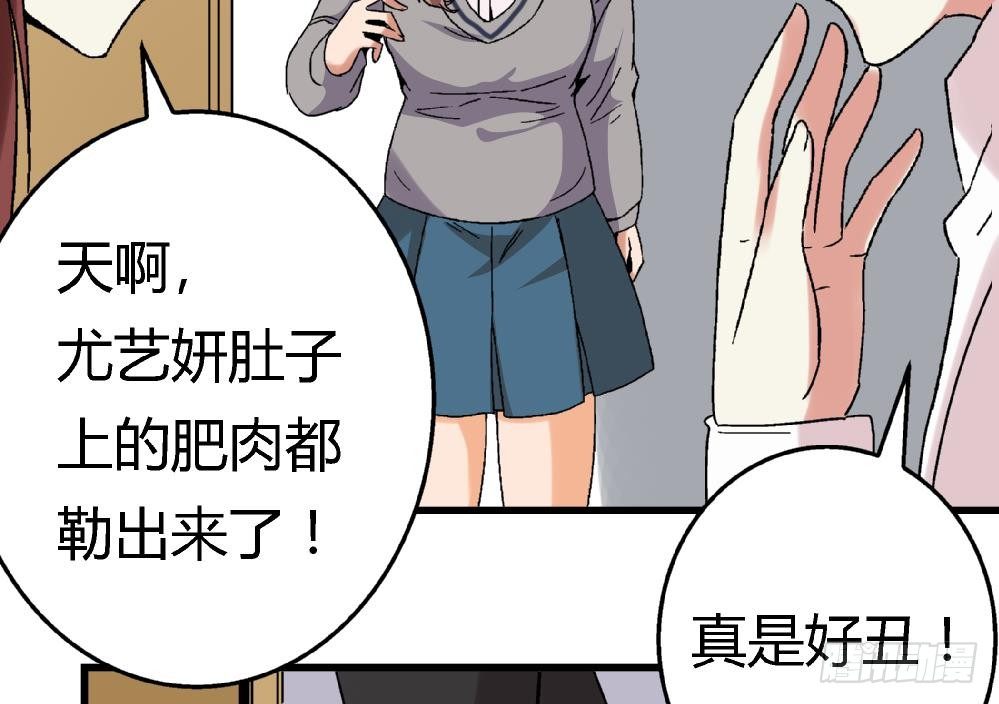 第6话 她变成了我？-第6话